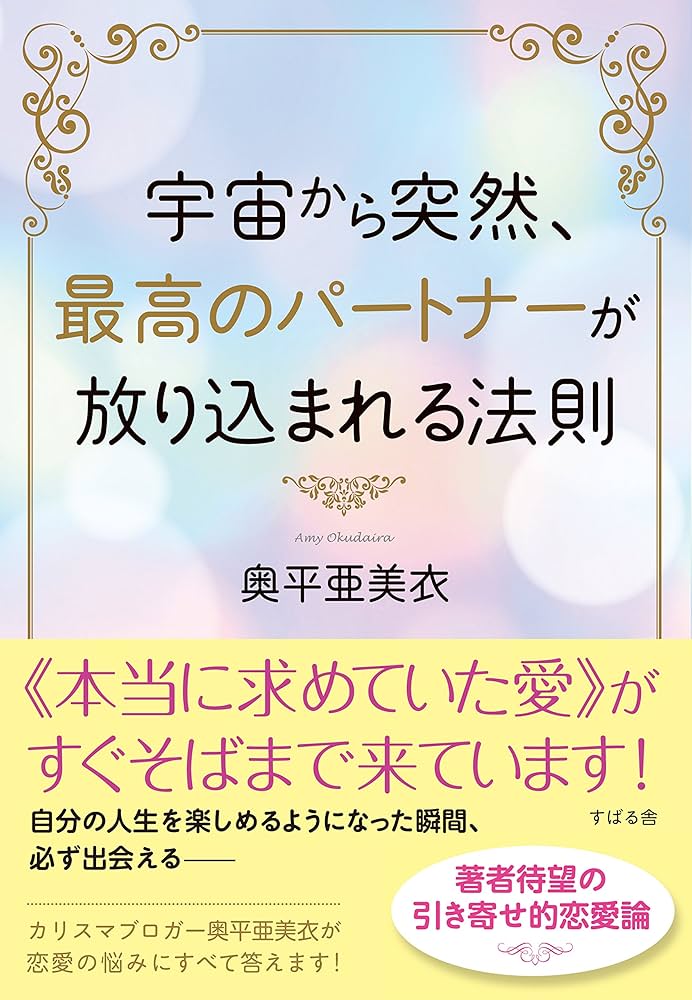 ヨビニヨン、ビヒモス、裂け目の突破、理想と平和の決断等3枚 の4点セット ヨビニヨン、ビヒモス、裂け目の突破、理想と平和の決断等3枚 の4点
