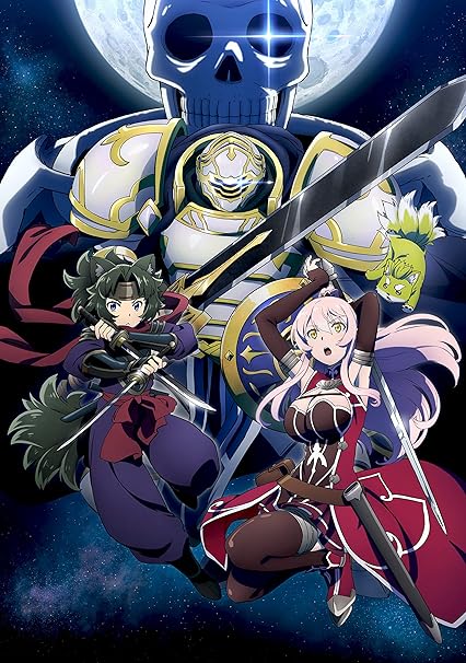 Amazon 骸骨騎士様 只今異世界へお出掛け中 Blu Ray Box アニメ