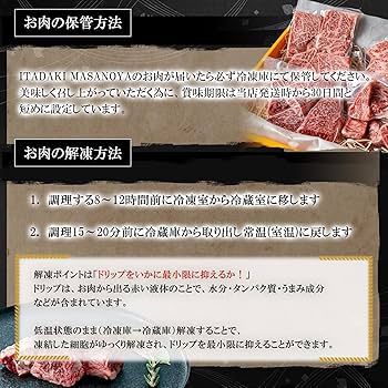 Amazon.co.jp: 焼肉セット（4種 x 100g）｜お中元に｜和牛ギフト