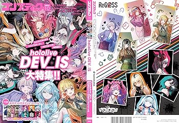 コンプティーク 2004年 10月号除く11冊 コンプティーク 2004年 10月号除く11冊 コンプティーク 2024年11