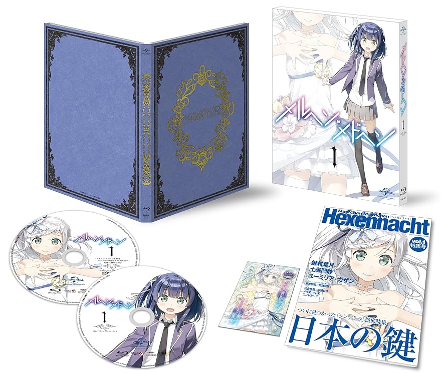 メルヘン・メドヘン第1巻(初回限定生産) [Blu-ray] z2zed1b Amazon.co.jp: メルヘン・メドヘン第1巻(初回限定生産) [Blu-ray