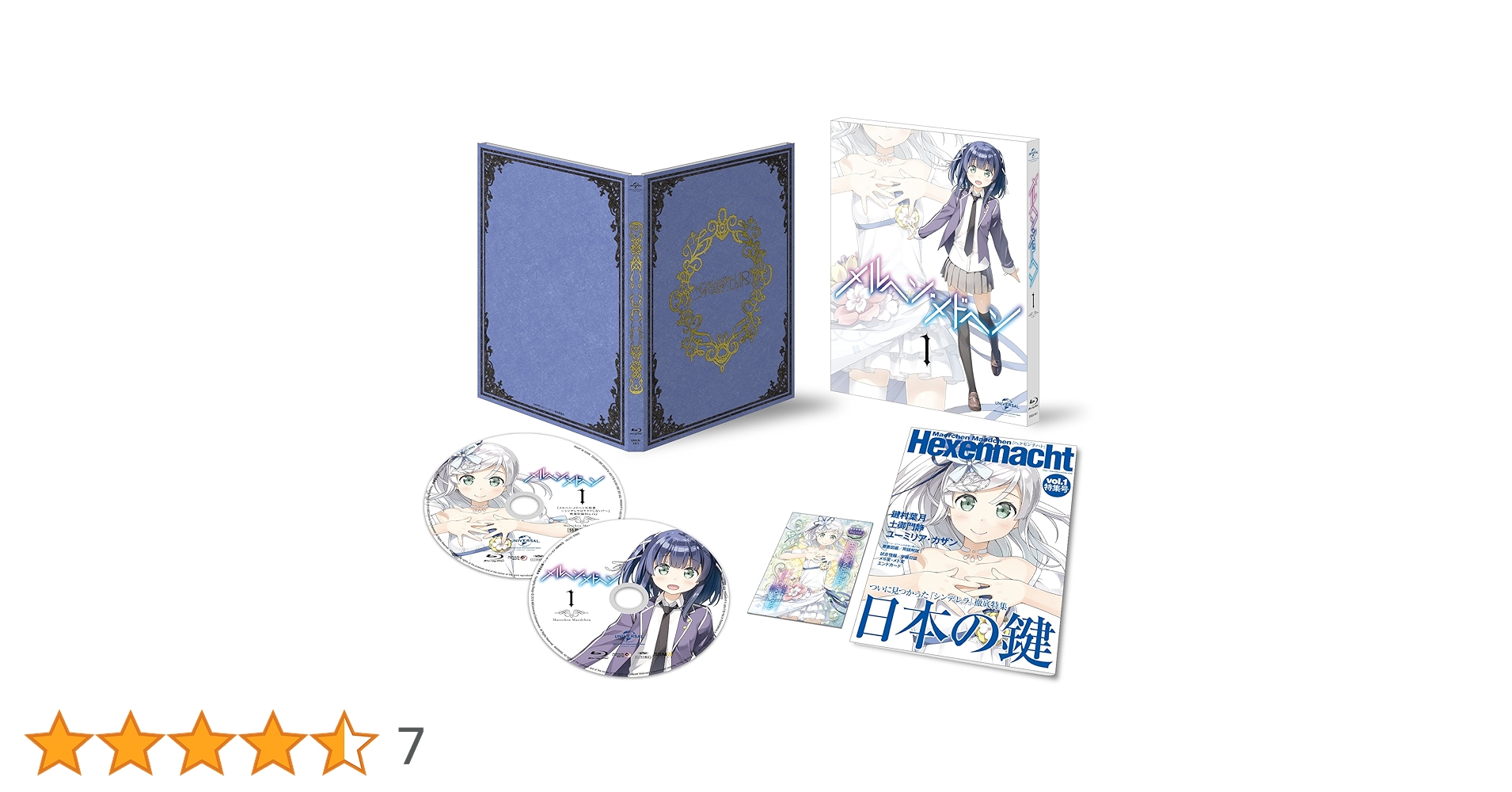 (未使用･未開封品)　メルヘン・メドヘン第1巻(初回限定生産) [Blu-ray] 6k88evb Amazon.co.jp: メルヘン・メドヘン第1巻(初回限定生産) [Blu-ray