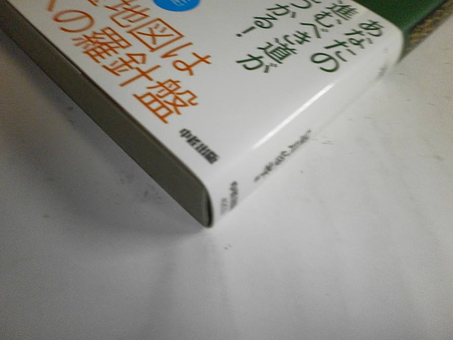 数量限定本】The Riches Within 7つの秘密の宝物 The Riches