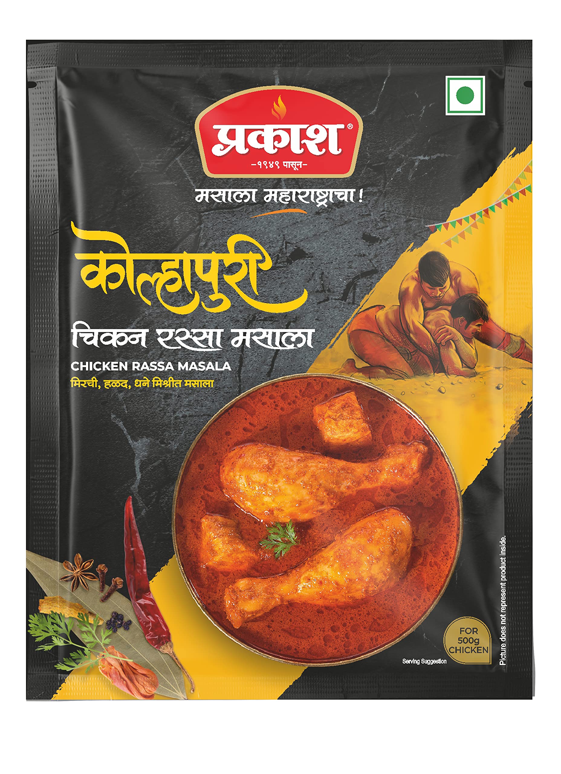 See full amazon price history chart for Prakash Kolhapuri Chicken Rassa Masala 25 gram Prakash Kolhapuri Chicken Rassa Masala 25 gram (B09TPGJ36Z) Amazon Price History, Amazon Price Tracker
