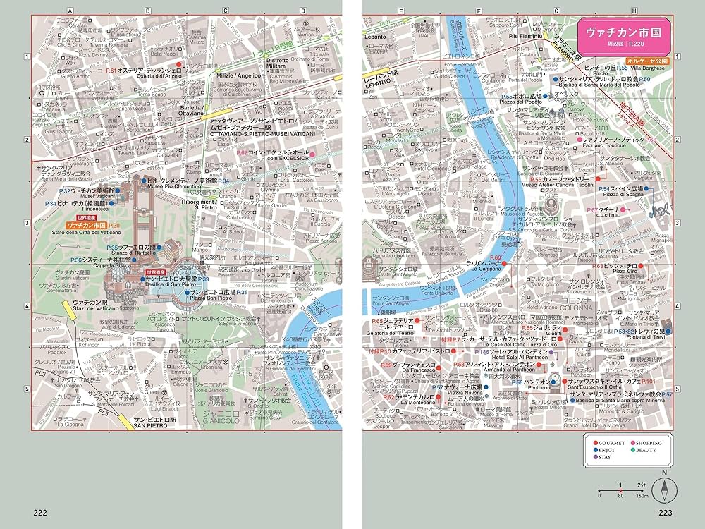 まっぷるWORLD イタリア | 昭文社 旅行ガイドブック 編集部 |本 | 通販