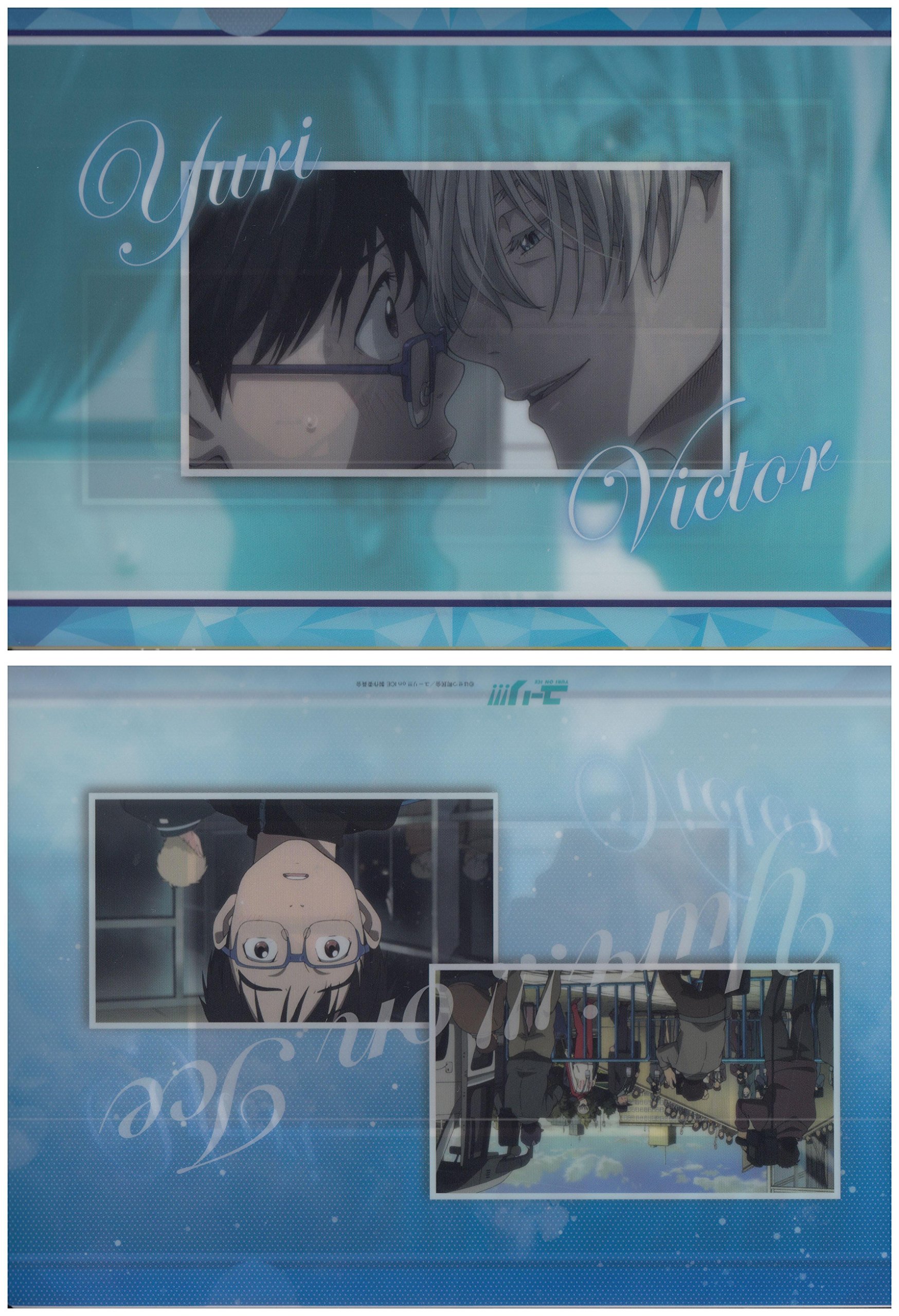 Amazon.co.jp: ユーリ!!! on ICE クリアファイル クリアファイルセット