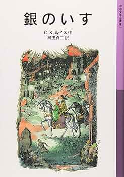 古画です。大変古いものです。絹に描かれています。韓国か中国のものだ　銀座加藤額 古画です。大変古いものです。絹に描かれています。韓国か中国の