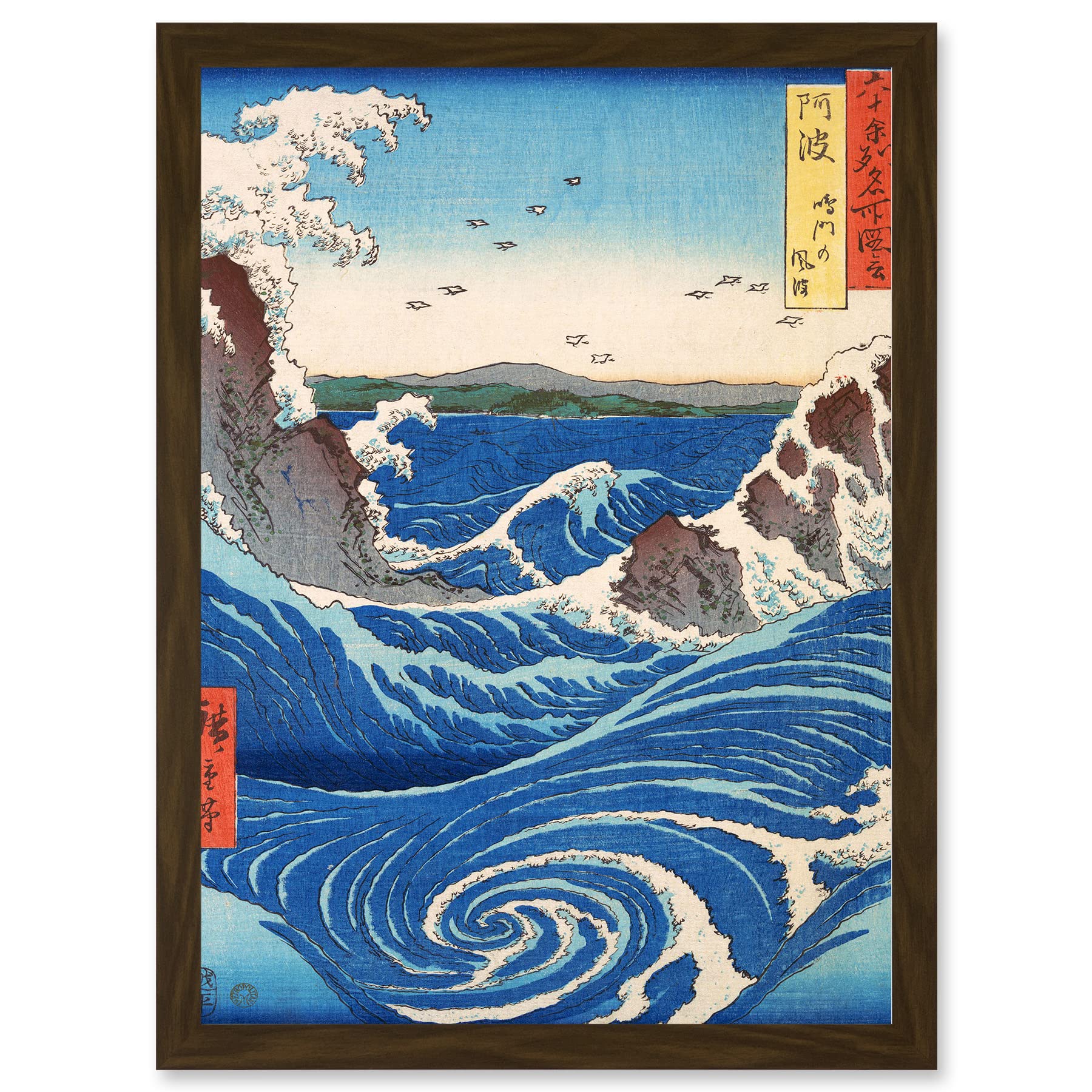 Artery8 Naruto Whirlpool Awa Province Utagawa Hiroshige Japanese Artwork Framed Wall Art Print A4