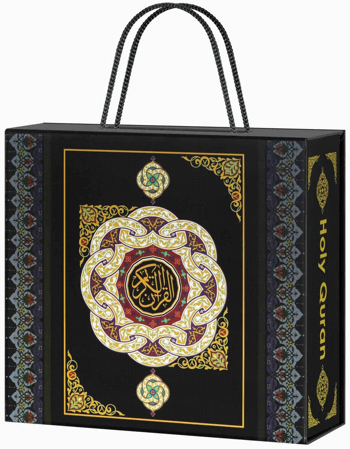 Holly Quran Read Pen 7 translation Hardcover – January 1, 2011