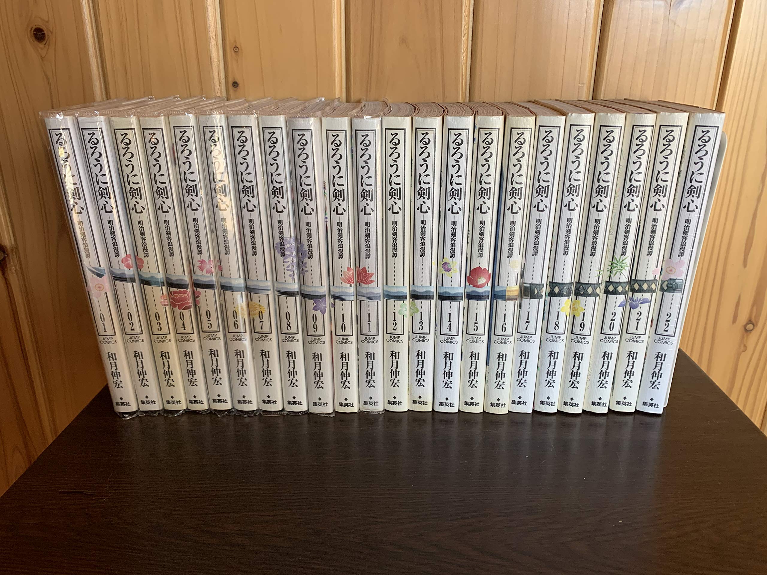 るろうに剣心 完全版 コミックセット (ジャンプ・コミックス