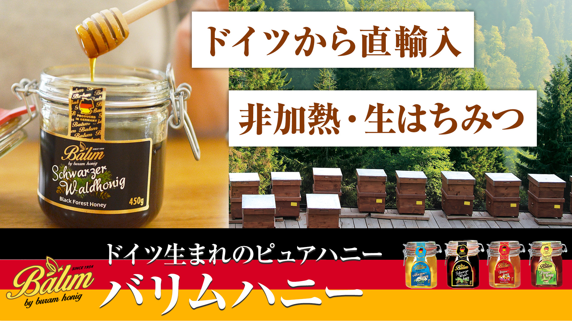 Amazon | Balim（バリム） ブロッサムハニー 1kg ドイツ産 百花蜜