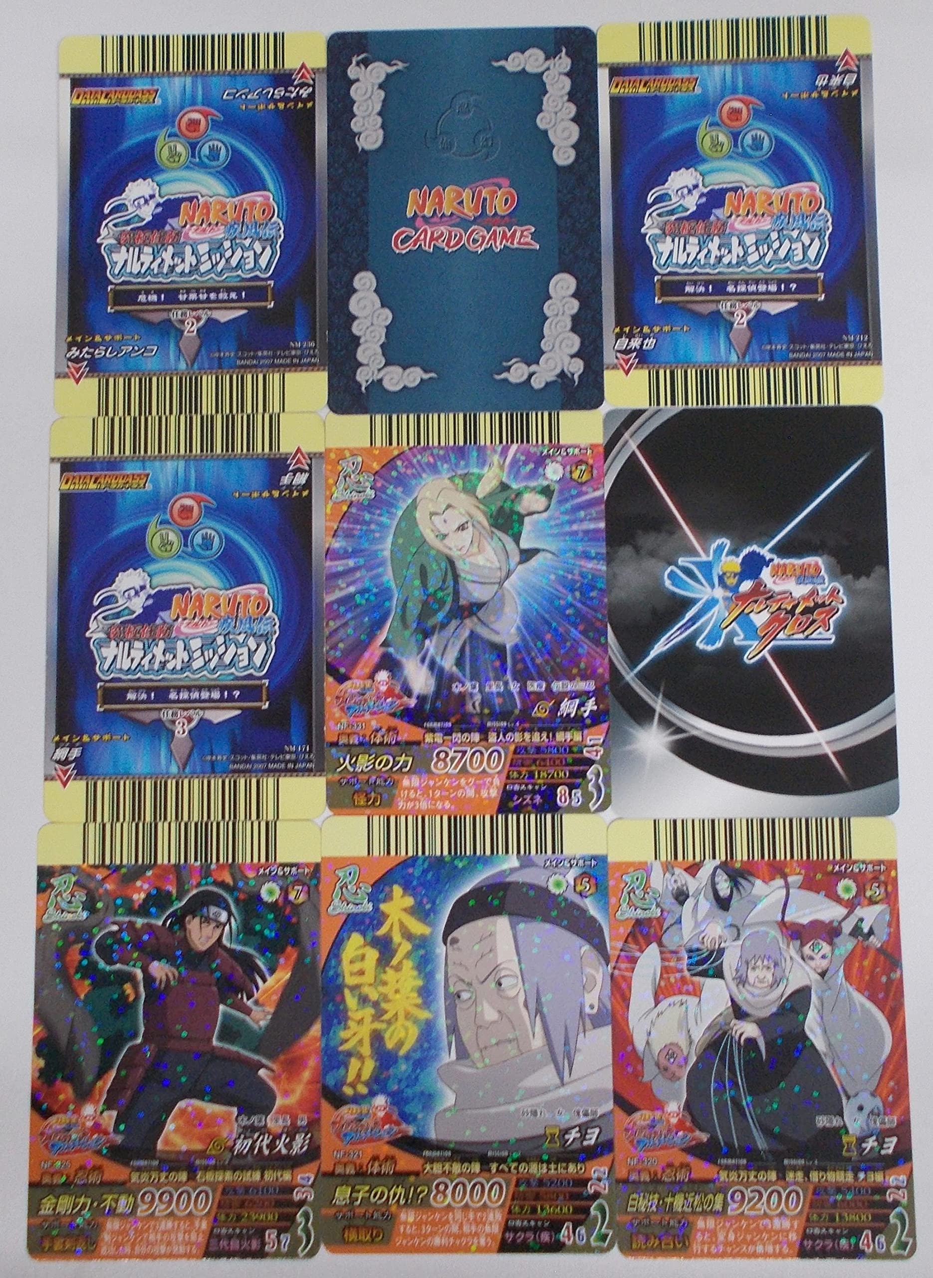 NARUTO-ナルト- みたらしアンコ立体浮世絵風超激レアカードKAYOU正規品