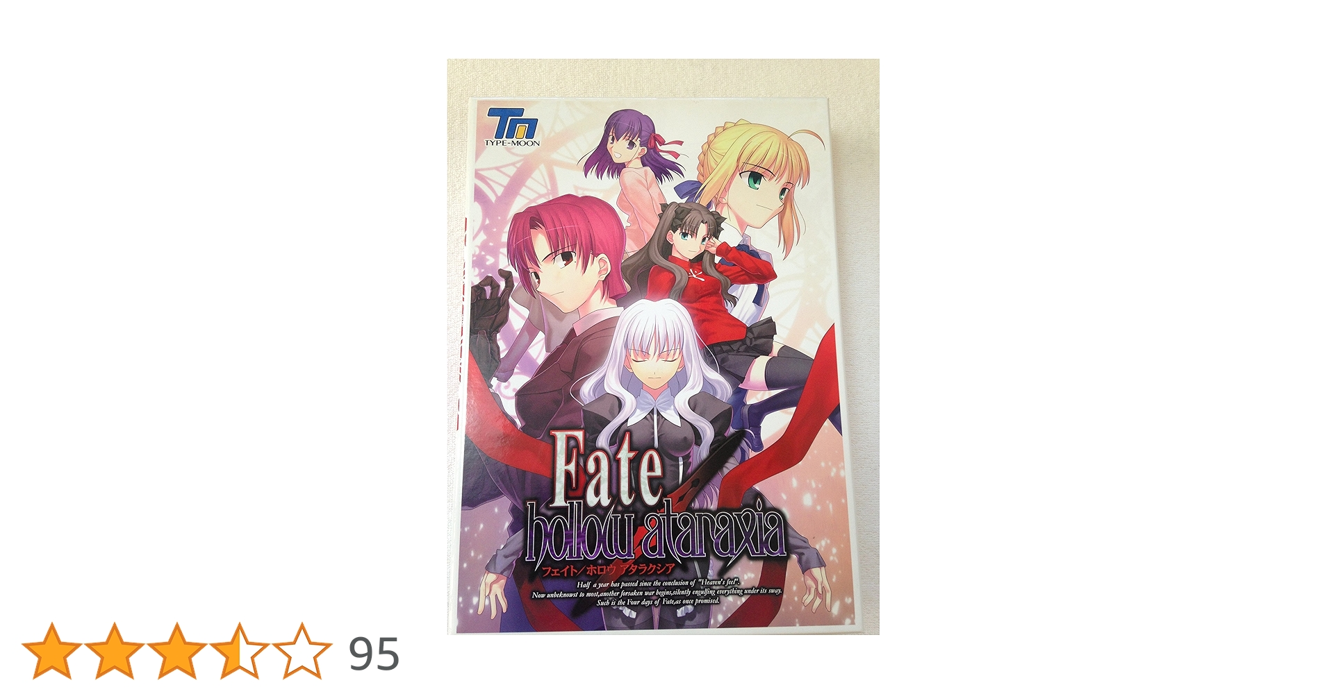 Fate/hollow ataraxia 通常版(DVD-ROM) : Amazon.ca: Software