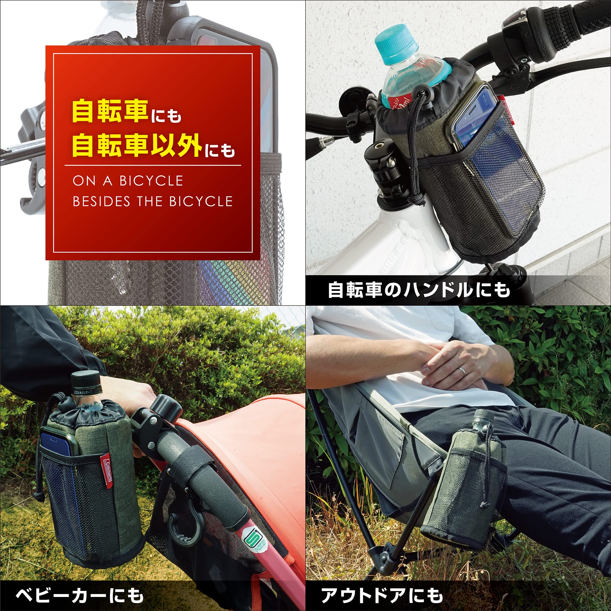 Amazon | Coleman(コールマン) ドリンクホルダー 自転車ボトルゲージ