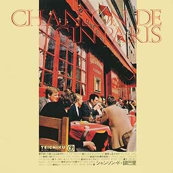 銀巴里ライブ CD8枚 VICL-64728.jpg?_c=init