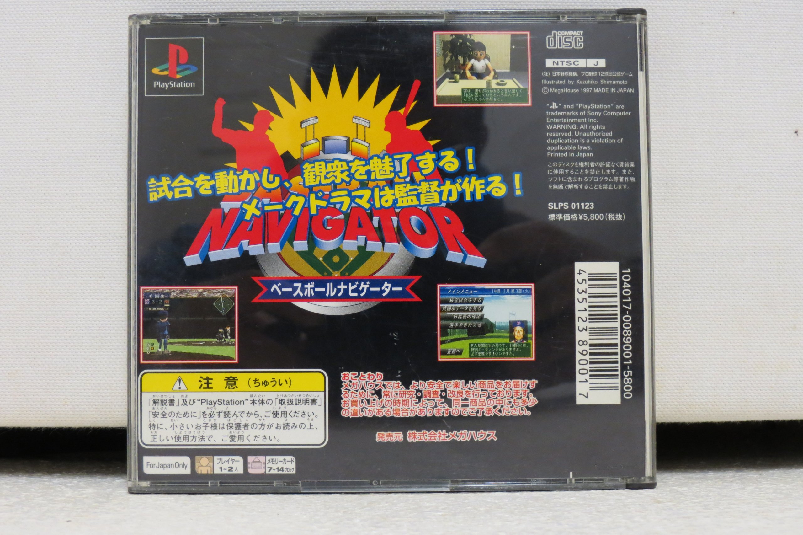 その他 Baseball Navigator Amazon.com: Baseball Navigator [Japan Import] : Video Games