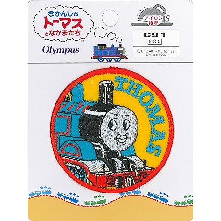 Amazon オリムパス製絲 きかんしゃトーマス ワッペン パーシー C116 ワッペン アップリケ 通販 Amazon オリムパス製絲 きかんしゃトーマス ワッペン パーシー C116 ワッペン アップリケ 通販