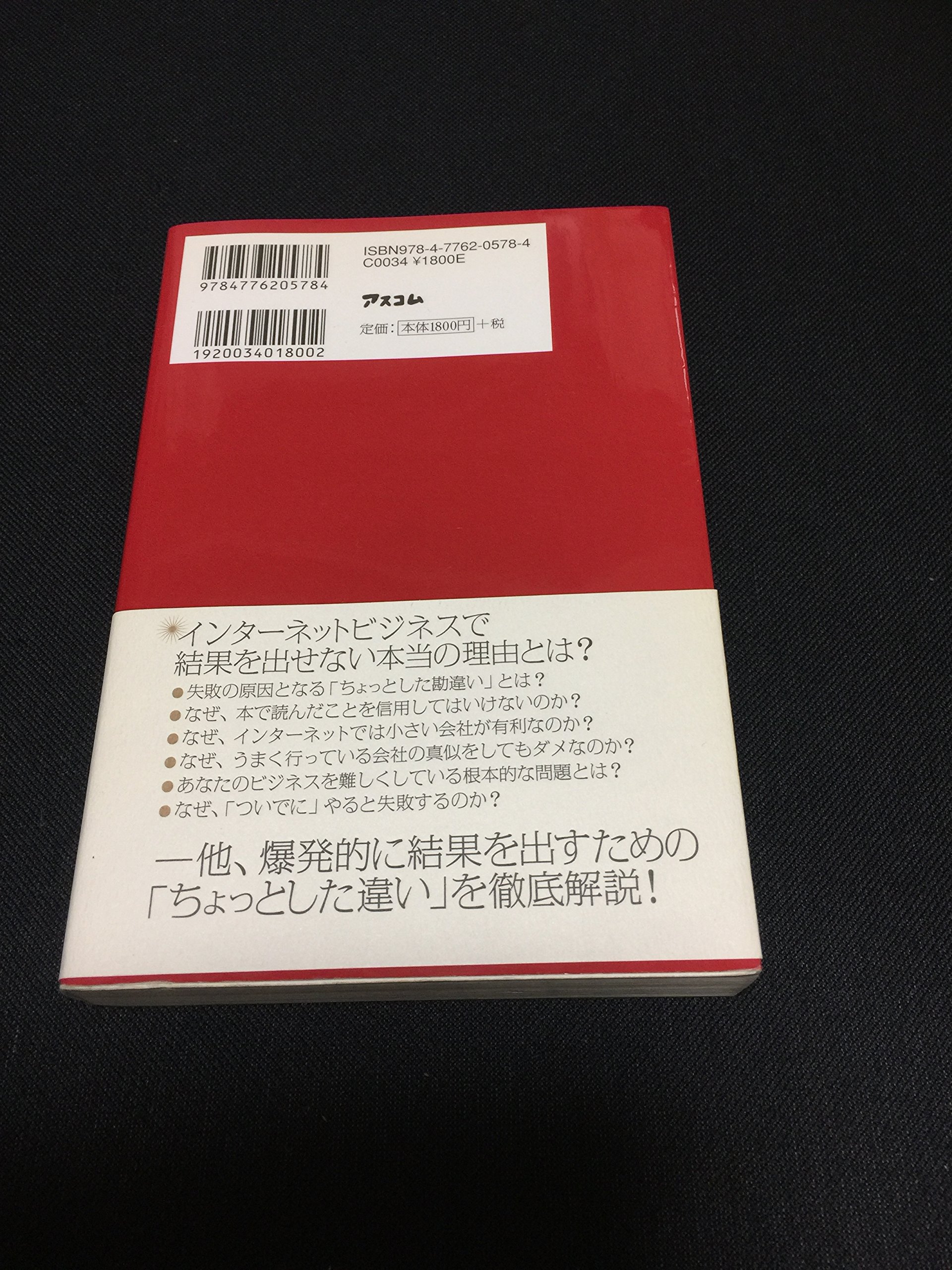 Amazon.co.jp: 小川 忠洋: 本、バイオグラフィー、最新アップデート