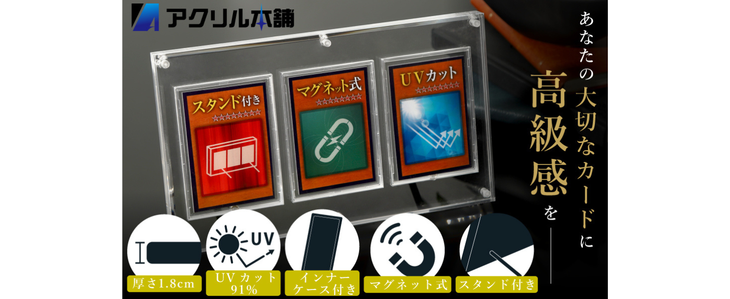 Amazon.co.jp: 【厚さ1.8㎝の高級仕様】アクリル本舗 スクリューダウン