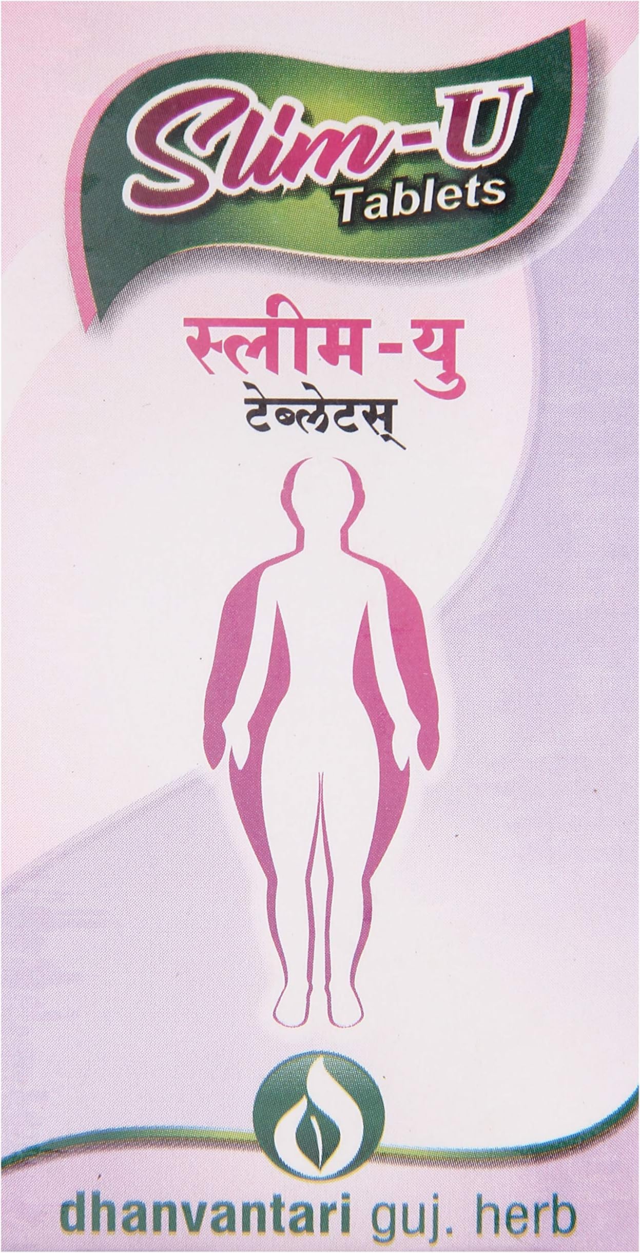 Ayucine Forever Dhanvantari Slim U Tablet, 100 Tablets (Pack of 4)