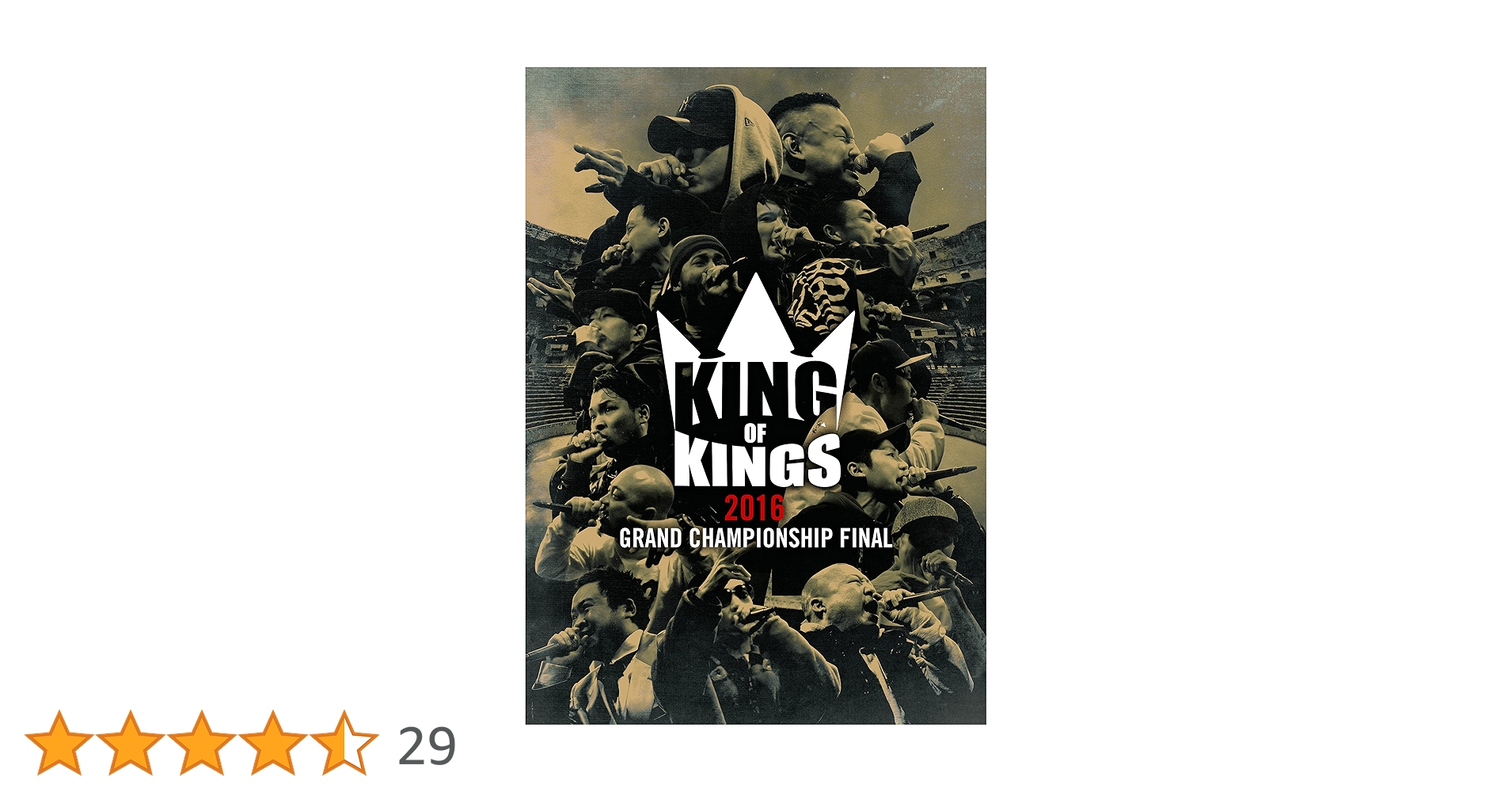 Amazon.co.jp: KING OF KINGS 2016 DVD : VARIOUS ARTISTS: DVD