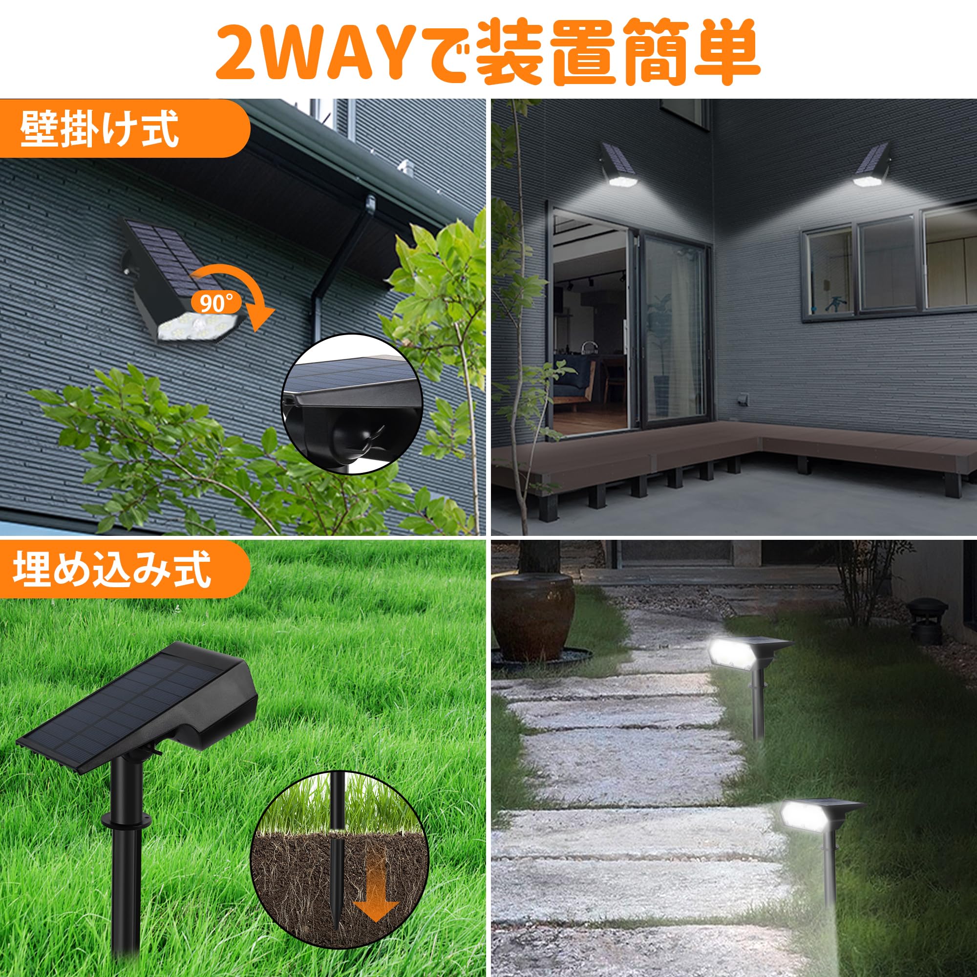 Amazon.co.jp : ソーラーライト 屋外 人感センサー ガーデン