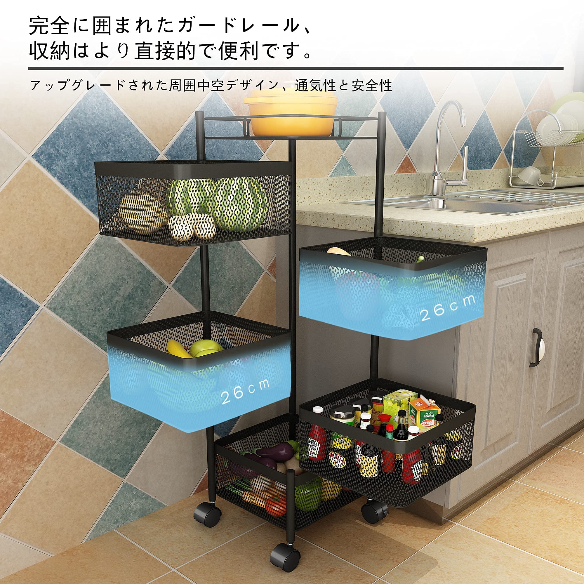 Amazon.co.jp: キッチンワゴン 調味料ラック 収納ワゴン キャスター