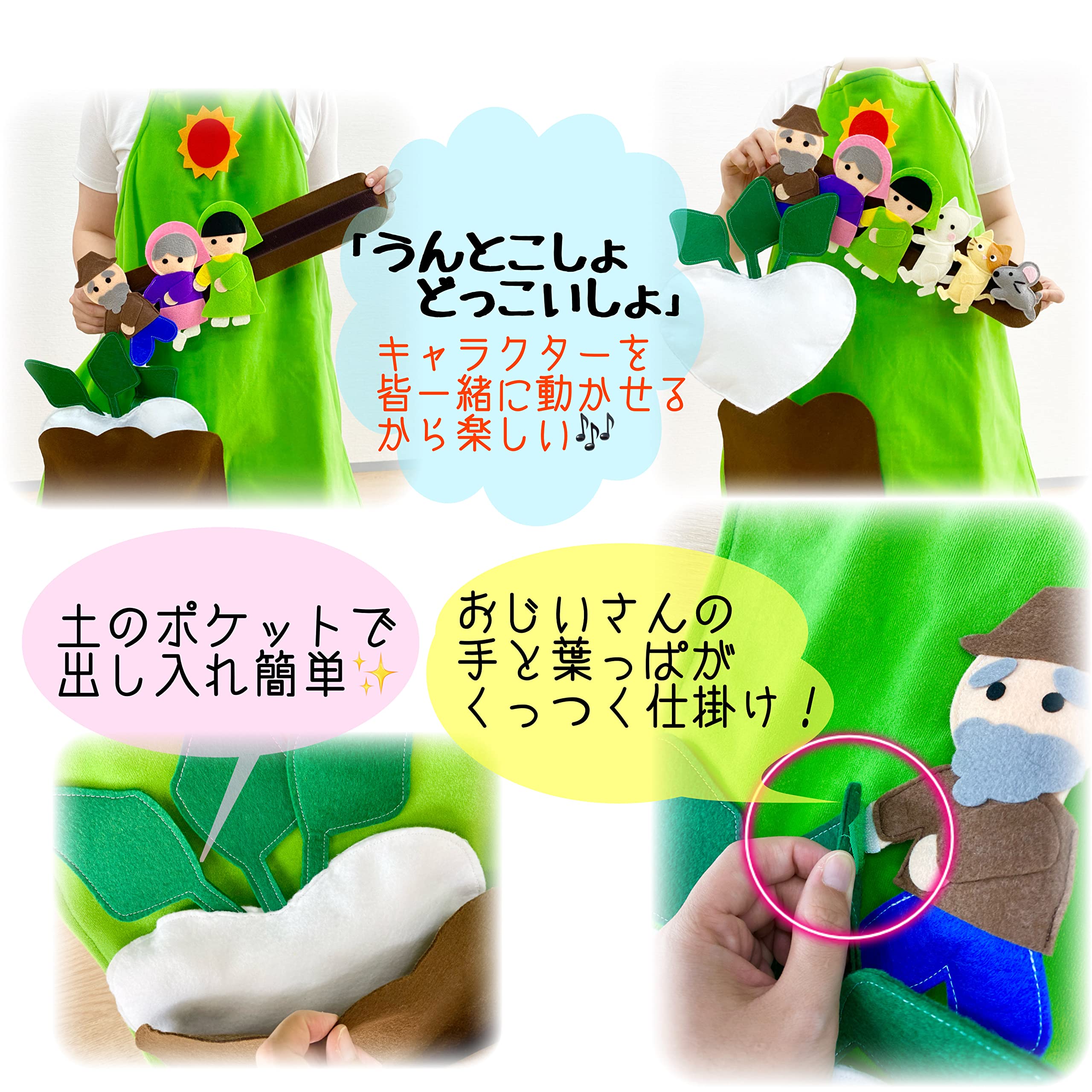 保育士エプロン　かぶさんとんだ 学研 かぶさんとんだ エプロン - メルカリ