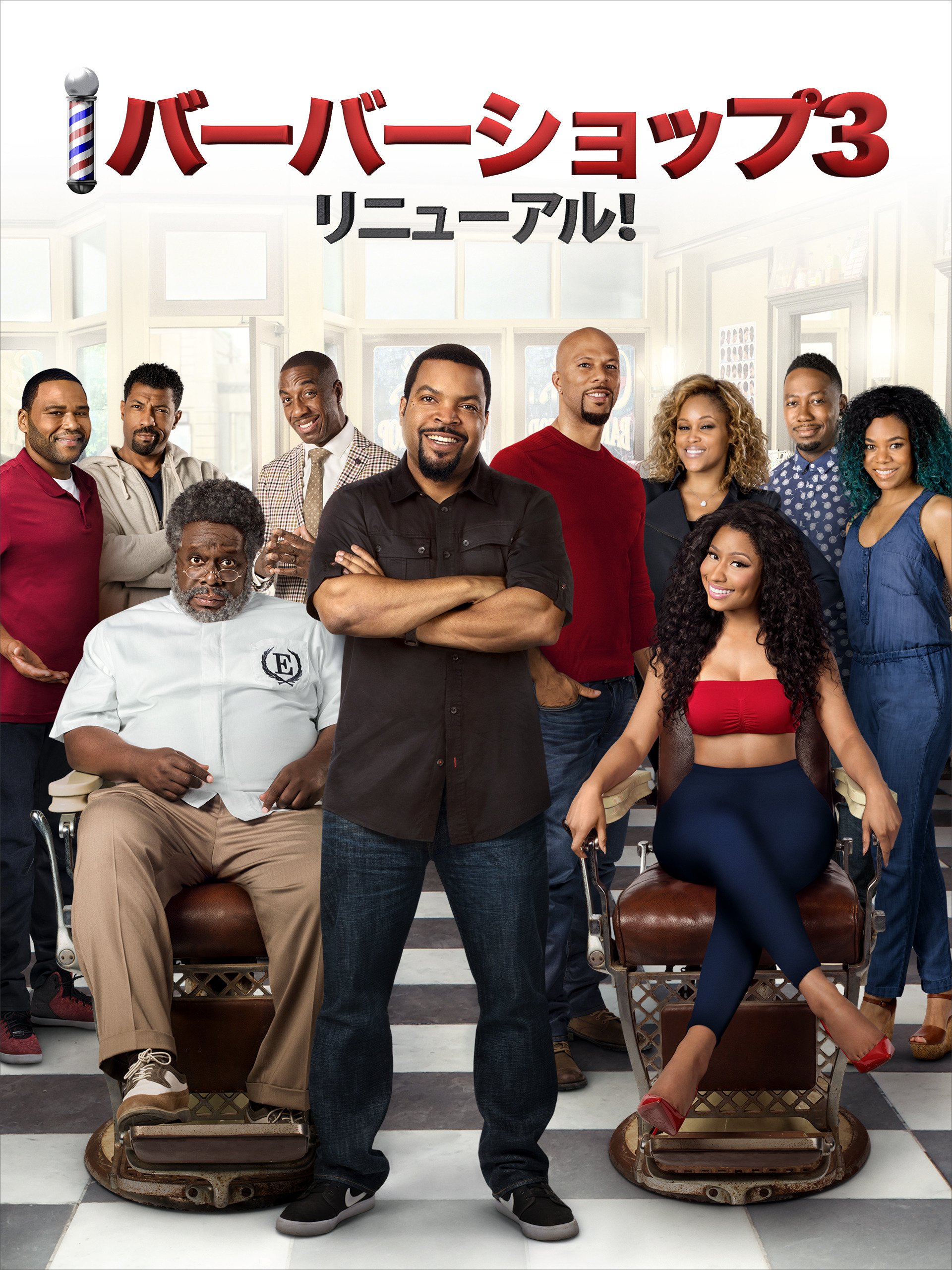 Amazon Co Jp バーバーショップ３リニューアル 字幕版 を観る Prime Video