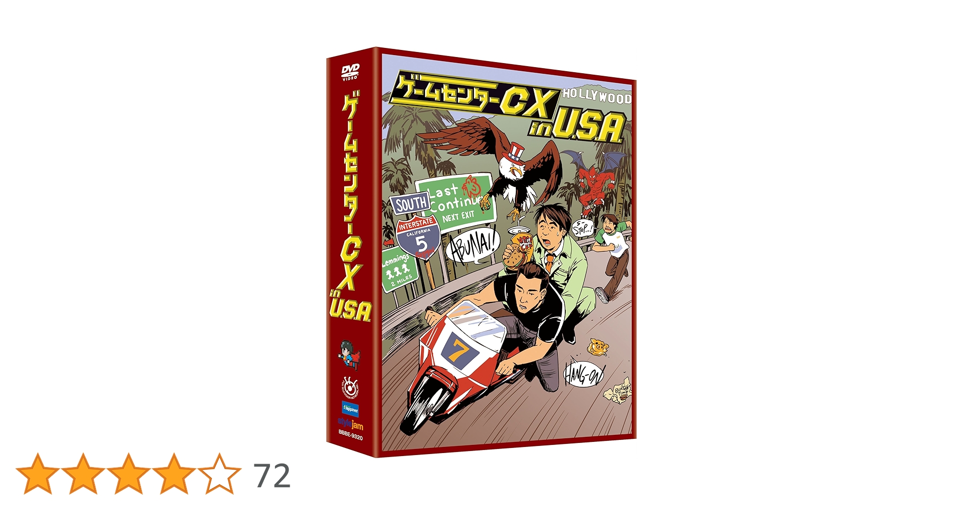 ゲームセンターCX DVD BOX1～9 + 24 + USAセット ゲームセンターCX DVD BOX1～9 + 24 + USAセット Amazon.co.jp