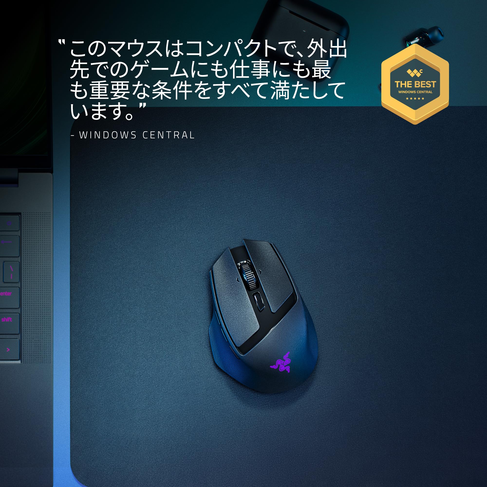 Amazon.co.jp: Razer レイザー Basilisk Mobile ポータブル