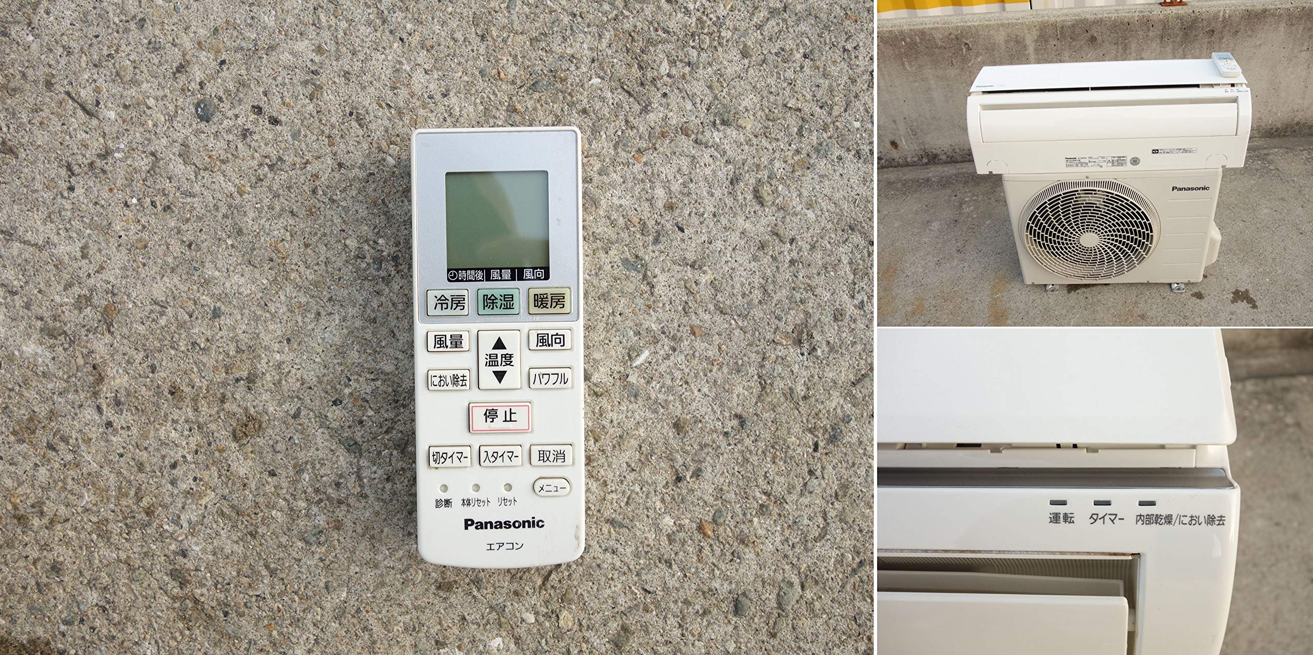 Amazon | M▽パナソニック ルームエアコン 2016年 2.2kw ～8畳 CS  