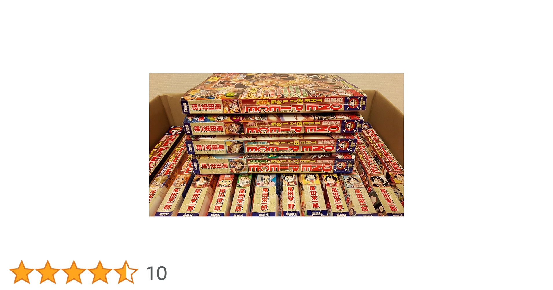 ワンピース 総集編 20冊セット ONE PIECE 総集編 コミック 1-20巻セット (集英社マンガ総集編
