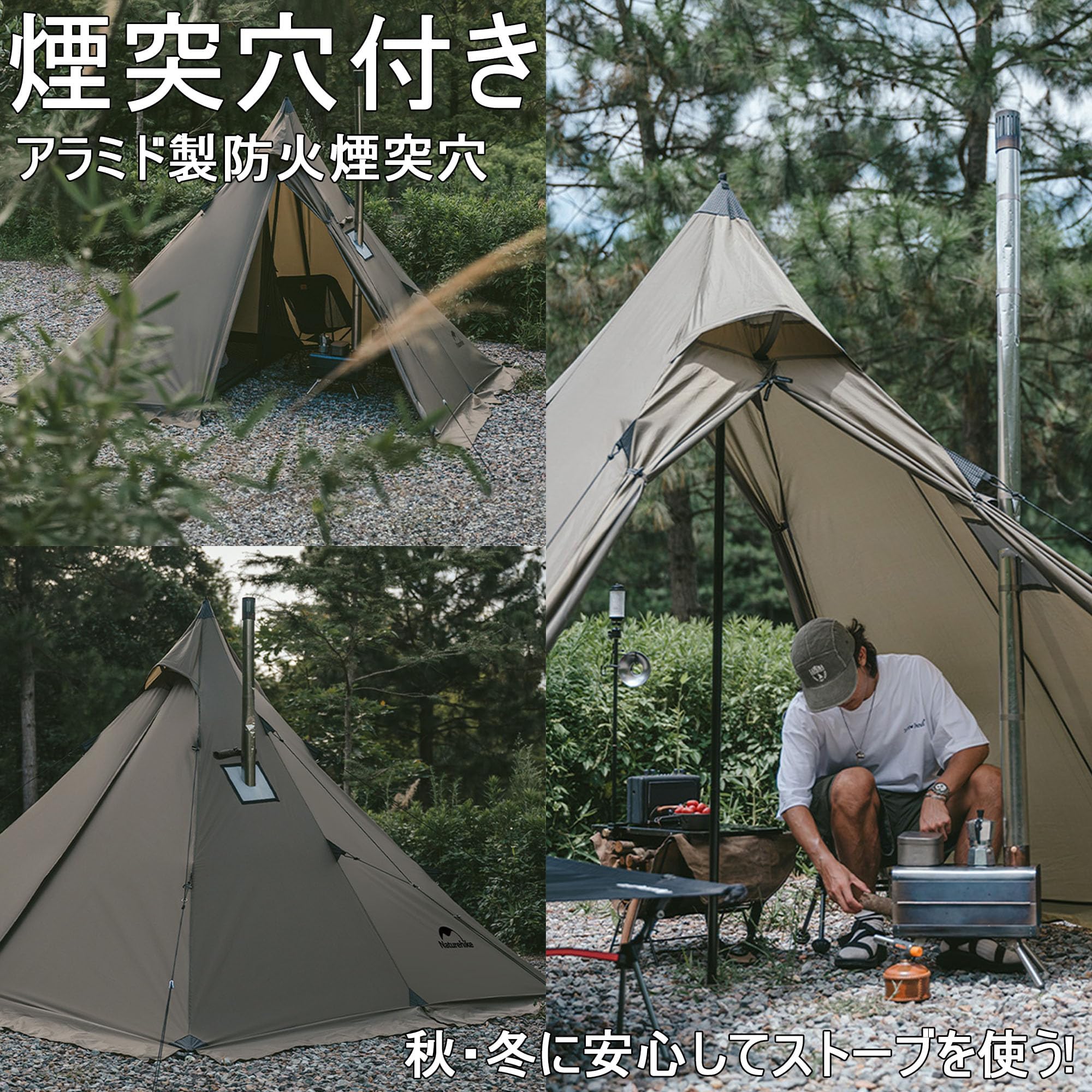 【美品】ネイチャーハイク ワンポールテント Ranch 新色展開】Naturehike Campfire ワンポールテント 高さ2.1m