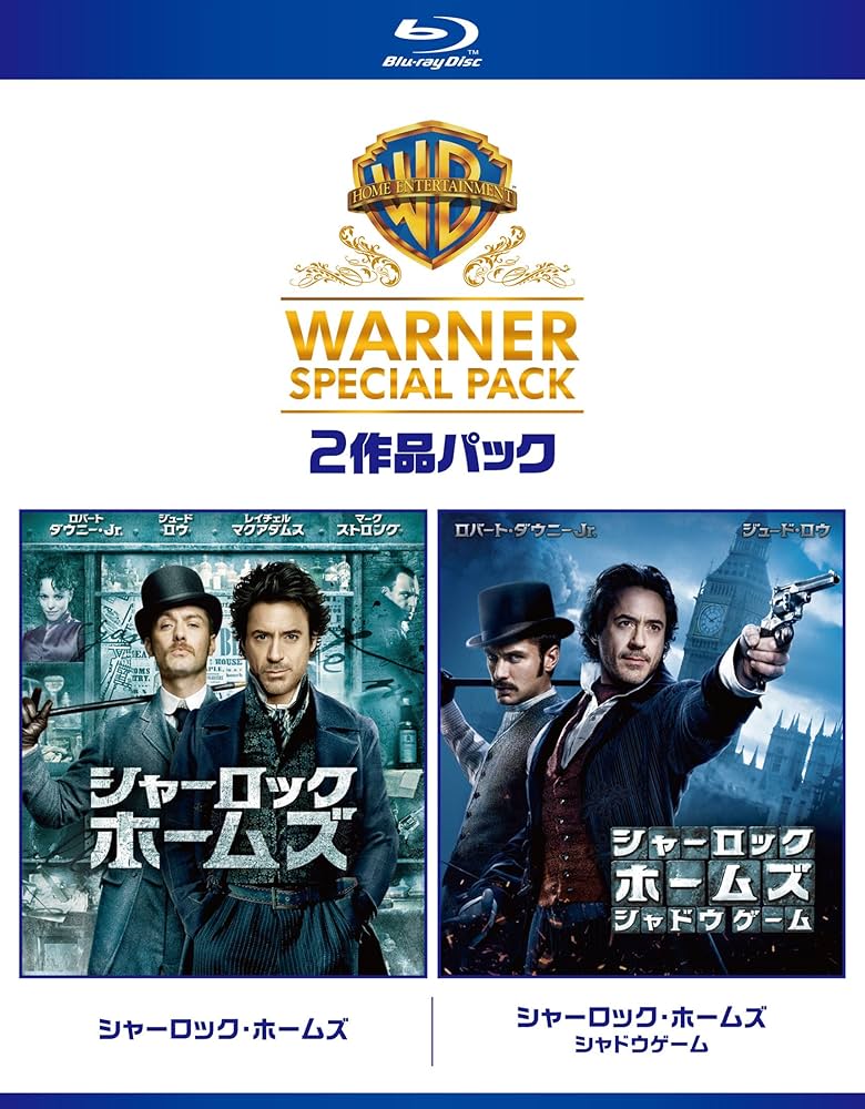 シャーロック•ホームズ★DVDBOX 1＆2 セット販売 シャーロックホームズ 完全版 DVDボックス