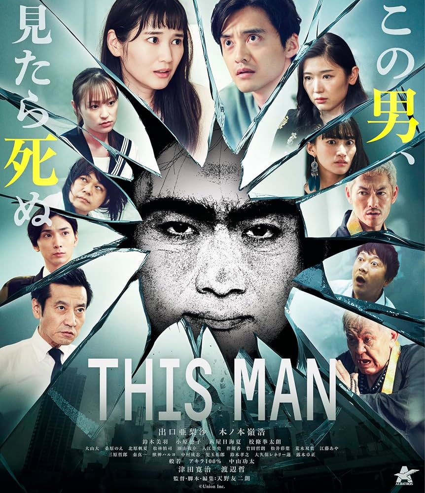 初回盤Blu-ray】 Man 3点セット 初回盤Blu-ray】 Man 3点セット