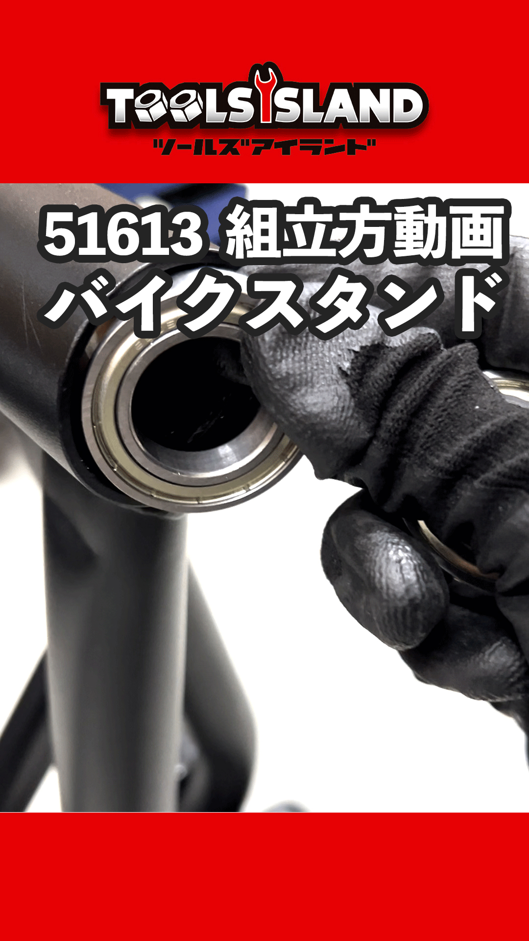 チーモさま専用 Amazon.co.jp: モトトモ リアバイクスタンド 左アーム用 片持ち