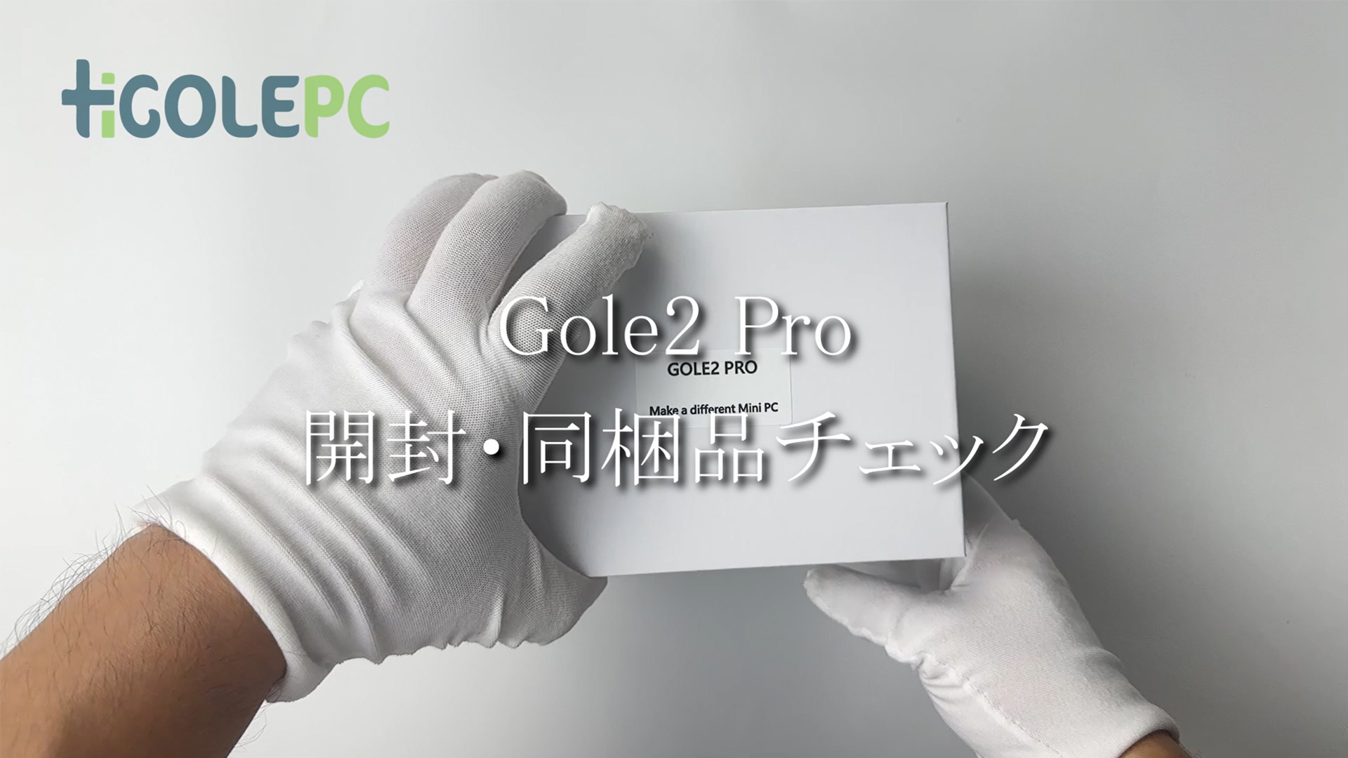 Amazon.co.jp: HigolePC ミニPC 5.5インチ画面付き タッチパネル搭載