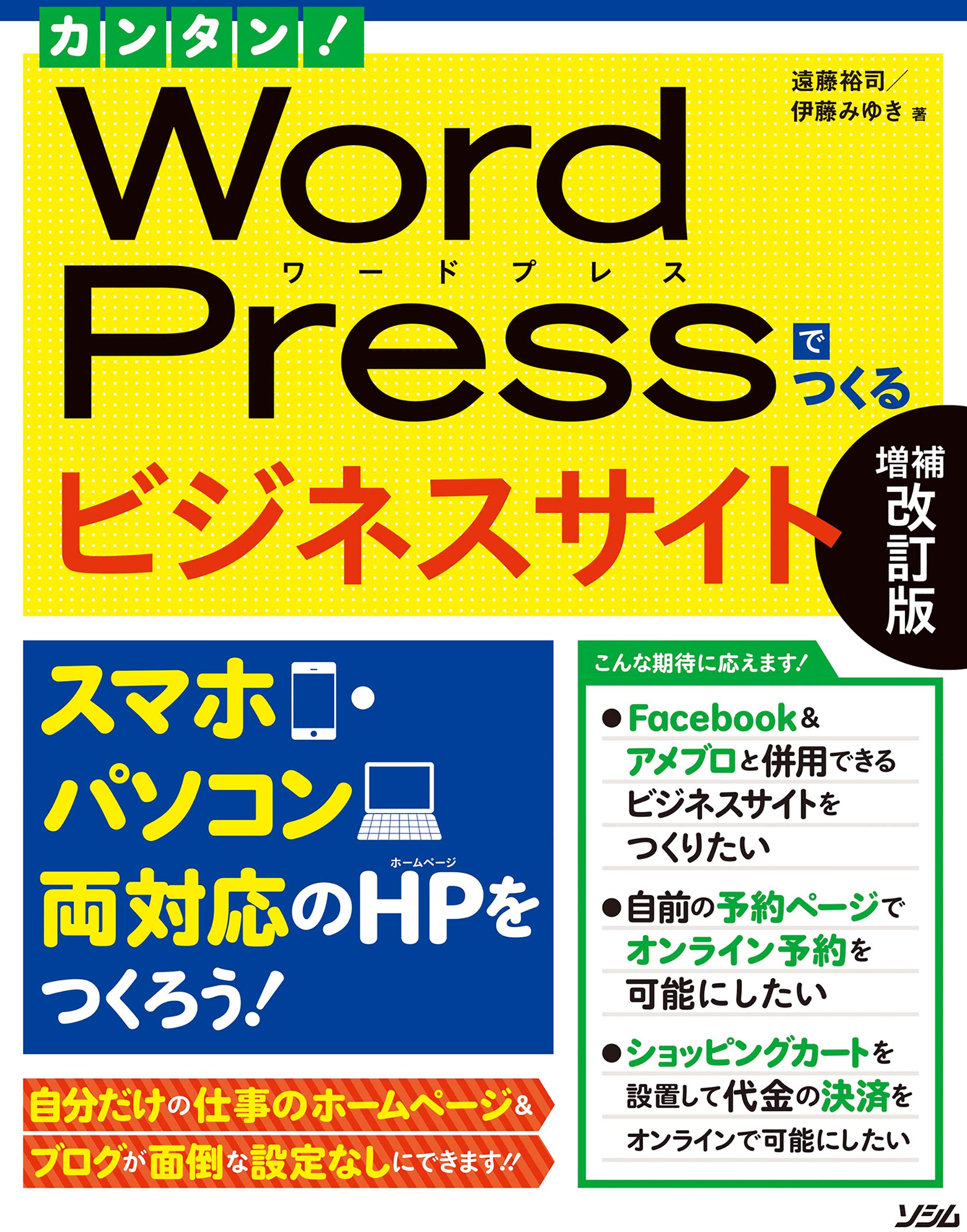 Amazon.co.jp: 遠藤 裕司: 本、バイオグラフィー、最新アップデート