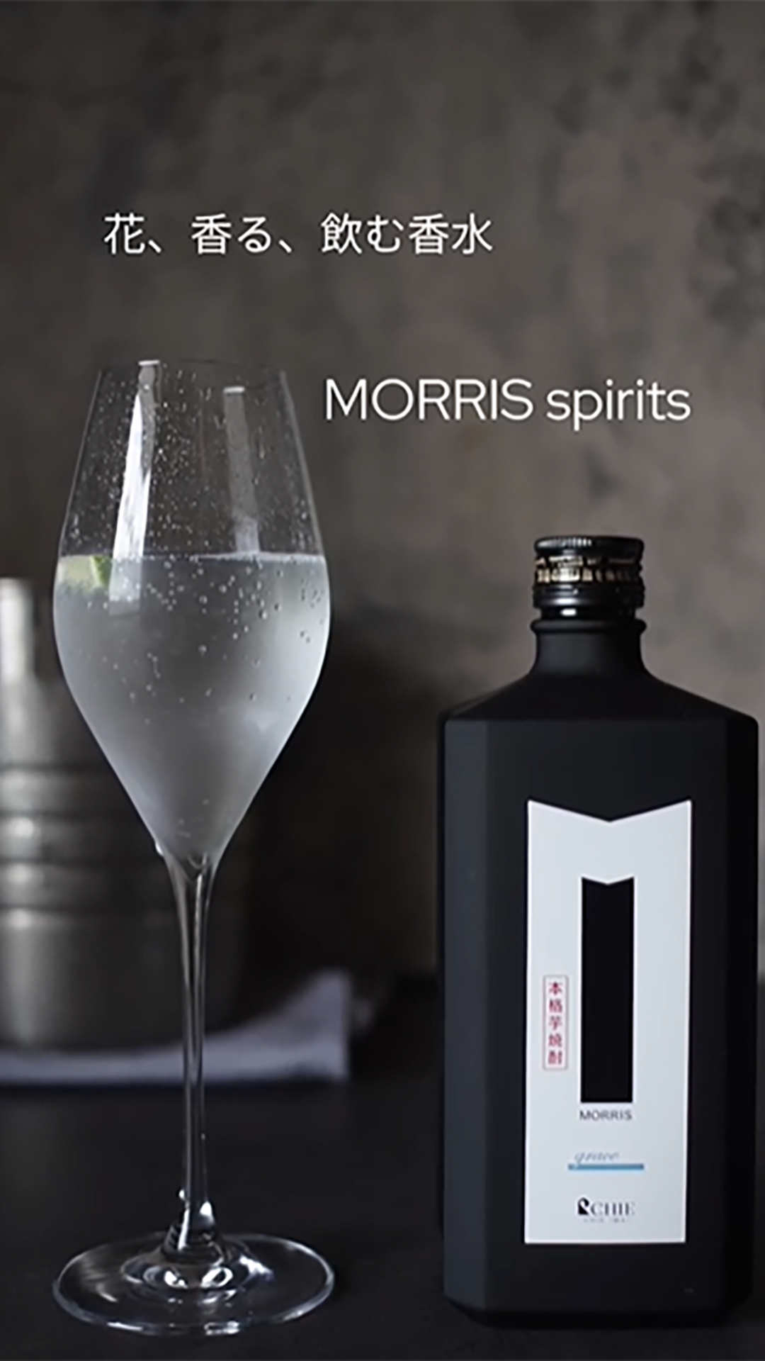 Amazon.co.jp: CHIE IMAI 本格芋焼酎 MORRIS モーリス [ 25度 720ml 1