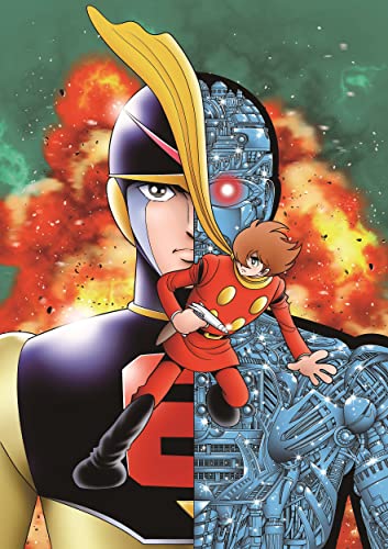 8マンVSサイボーグ009 下 (下) (チャンピオンREDコミックス)