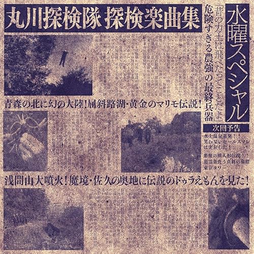 And He Became A Star By B A On Amazon Music Amazon Com