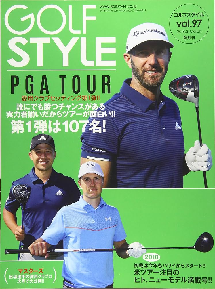 Amazon.co.jp: ゴルフスタイル2018年03月号(Vol.97) : Japanese Books