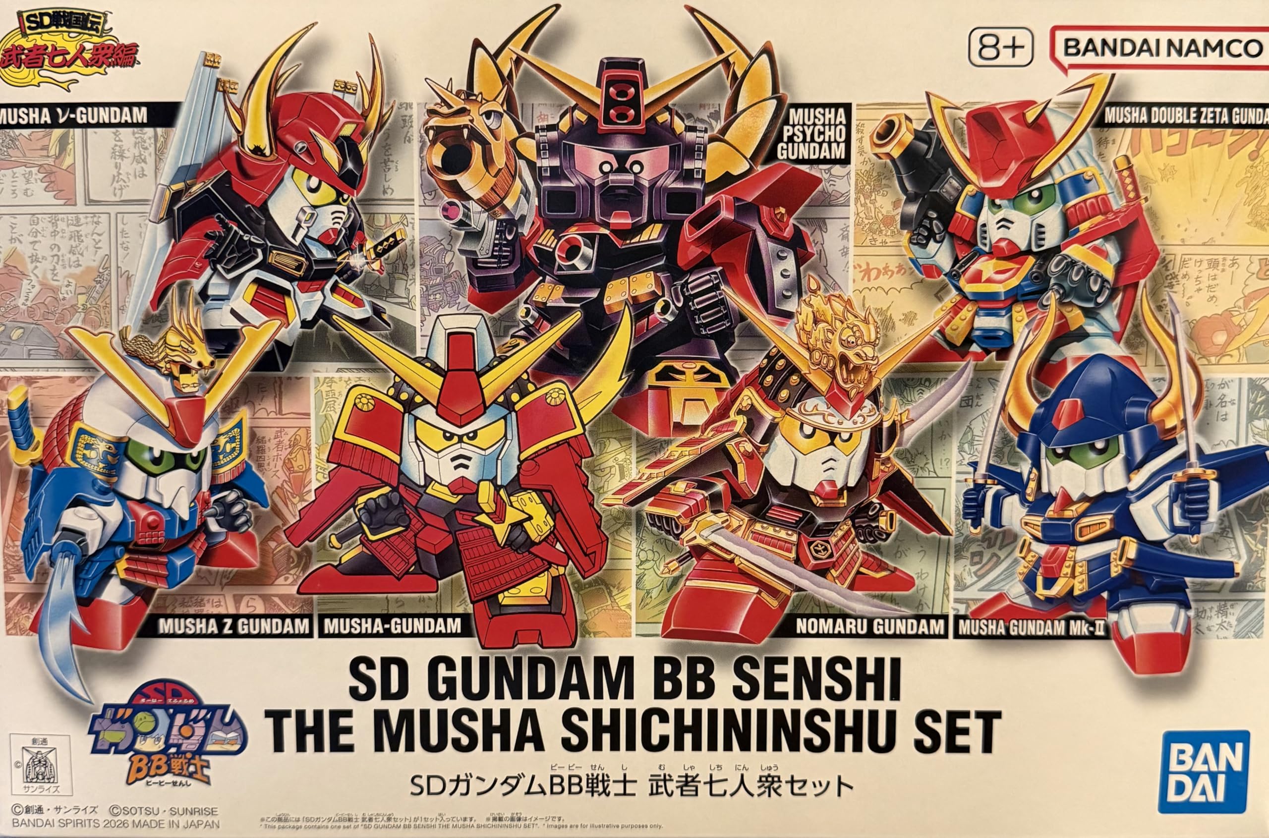 Amazon | BANDAI SPIRITS(バンダイ スピリッツ) SDガンダムBB戦士 武者