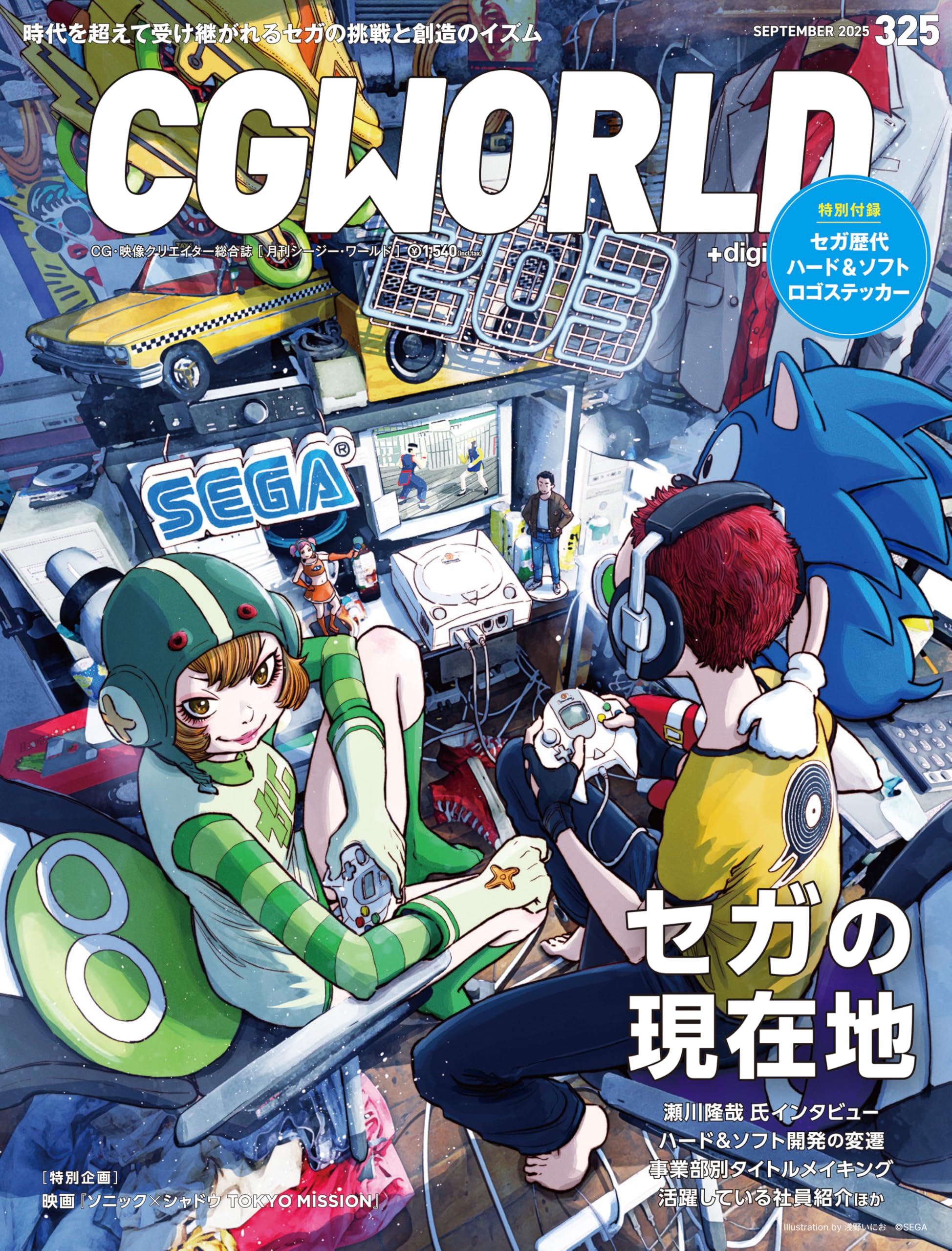Amazon.co.jp: CGWORLD編集部: 本、バイオグラフィー、最新