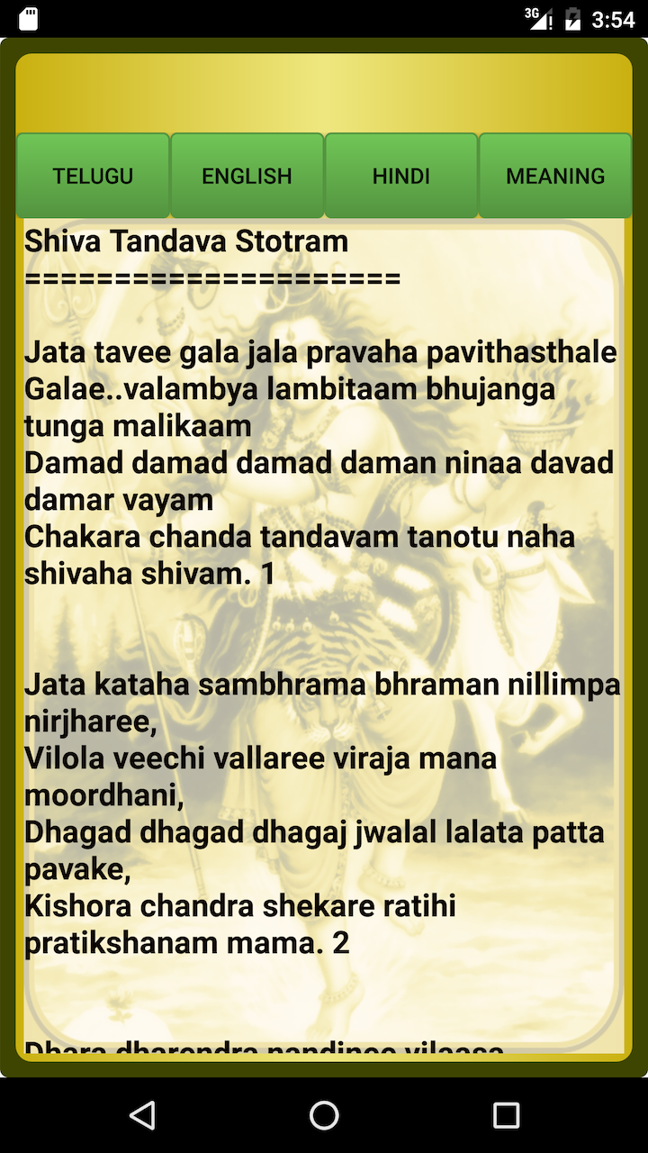 Shiv Tandav Stotram HD Free - App on the Amazon Appstore