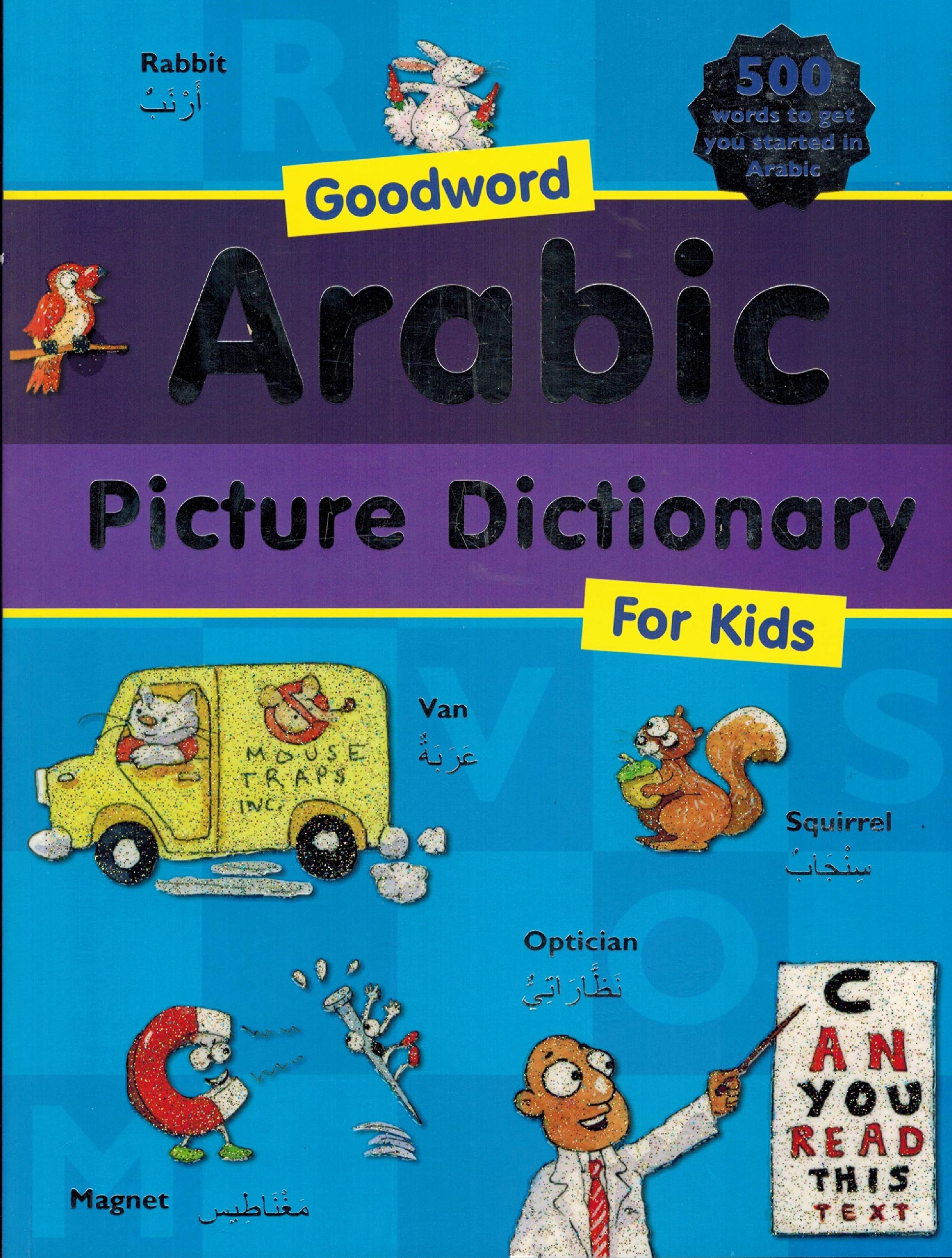 Arabic Picture Dictionary For Kids-HB by Saniyasnain Khan (2014)