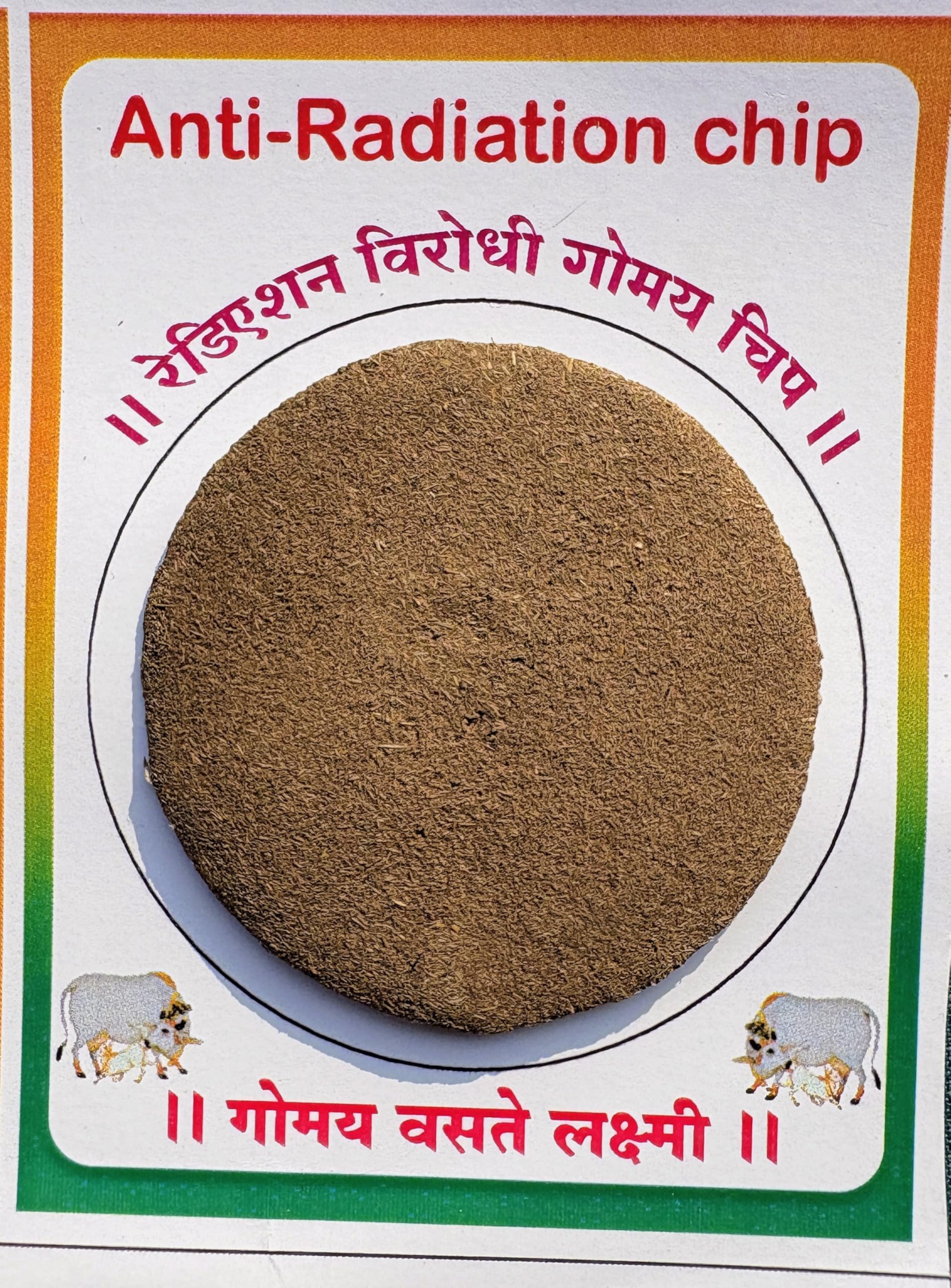Anti Radiation Chip (2pcs) from Desi Cow Dung | Reduce Radiation | just Insert in Your Mobile Phone Back Cover | Anti-Radiation | Circuler-image-13