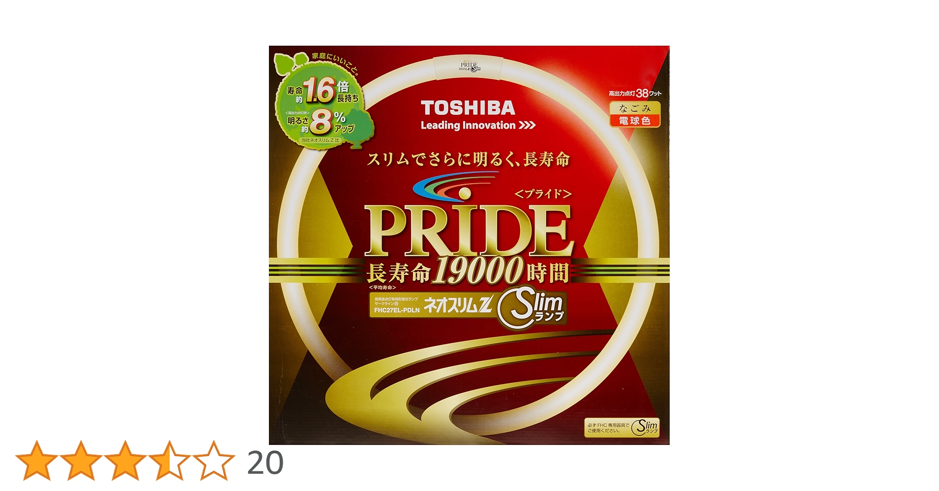 Amazon | 東芝 ネオスリムZ PRIDE(プライド) 環形「サークライン