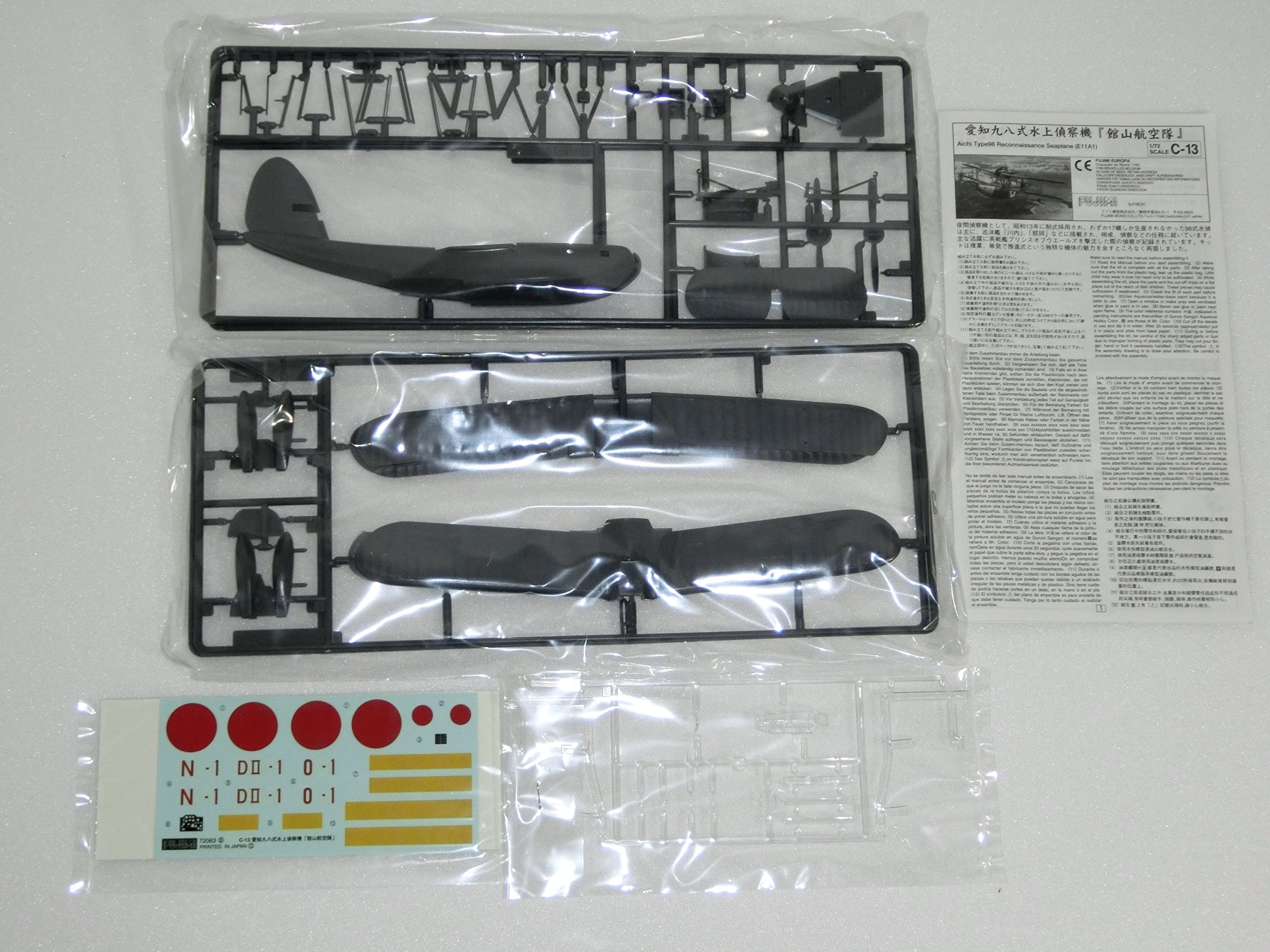 Amazon | 1/72 愛知 九六式水上偵察機「館山航空隊」 （E11A1